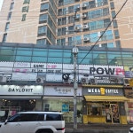파우피씨방