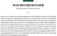 소쿠리베니스 역삼선릉점