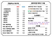나무카페