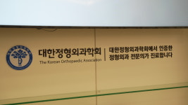 강동효자정형외과의원 길동역