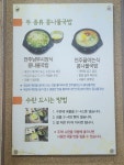 웰미가 법조타운점