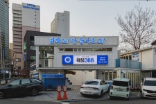 해물308