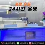 워너휘트니스 보령명천점