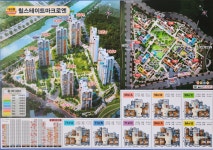 대원에뜰2단지공인중개사사무소