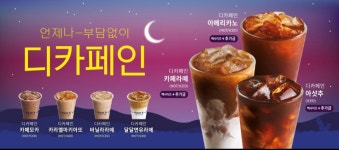 빽다방 안산선부한양점