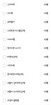 마라탕탕&떡떡볶이