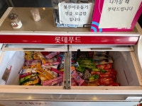 아양쭈꾸미 동촌유원지 본점