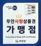 현경 주사랑의원
