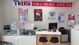 폰마트 핸드폰매장