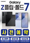 SK텔레콤 더블유대리점 만촌센터