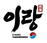 송도이랑태권도