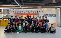 신화합기도