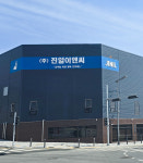 진일이엔씨
