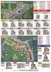 헤리티지 단지내 자이공인중개사사무소