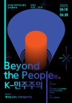 기대씨앤씨