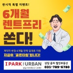 철인부동산공인중개사사무소 성남점