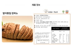 제이에스엔