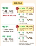 채선당 샤브 금천구청점