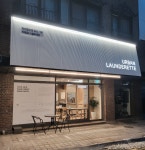 어반런드렛 강남개포점