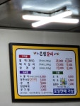 은정갈비