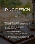 반지공방 미다스 서대전역점