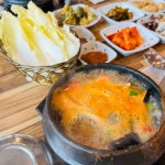 옹근집