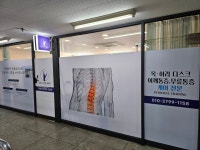 김봉주 올인원 재활PT 신논현점
