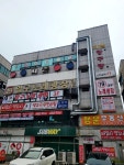 지존당구장