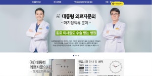 연세흉부외과의원