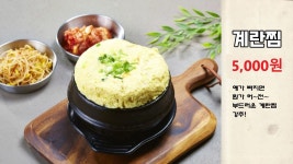 냉철한 삼겹살 거여점 | 냉철한삼겹 거여점