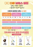 서울다루치과의원