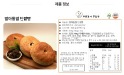제이에스엔