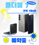 KT 가이우 낙성대점