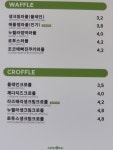 카페일리터 수송점