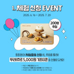 튼튼영어베이비리그익산체험센터 | 튼튼영어 베이비리그 주니어플러스 광명센터