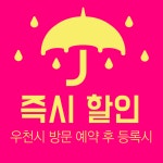 아이르 필라테스&PT 서울대입구점