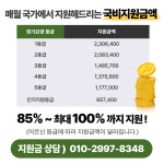 효자손재가복지센터