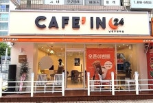 카페인24 남양주청학점