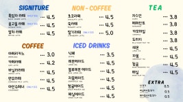 떡공방형제 서부시외버스터미널점