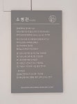 청추나한의원 경산