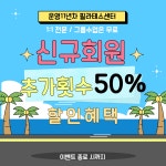 100일간의필라테스 군자점 & KPEE 필라테스