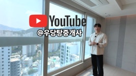 래미안카카오부동산공인중개사사무소