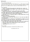 상담왕 행정사 공인중개사 사무소