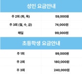 평리스포츠센터 산들수영장 대구점