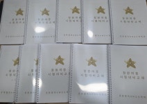 튼튼영어마스터클럽 KMS수학학원