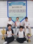 점핑클럽 음악줄넘기 압구정 교육관