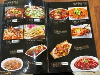 양공방양꼬치시골뚝배기상모점