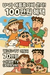 LG유플러스 가오동 은어송점
