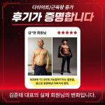 그로우짐 PT&헬스 하남시청점