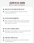 제이에스엔